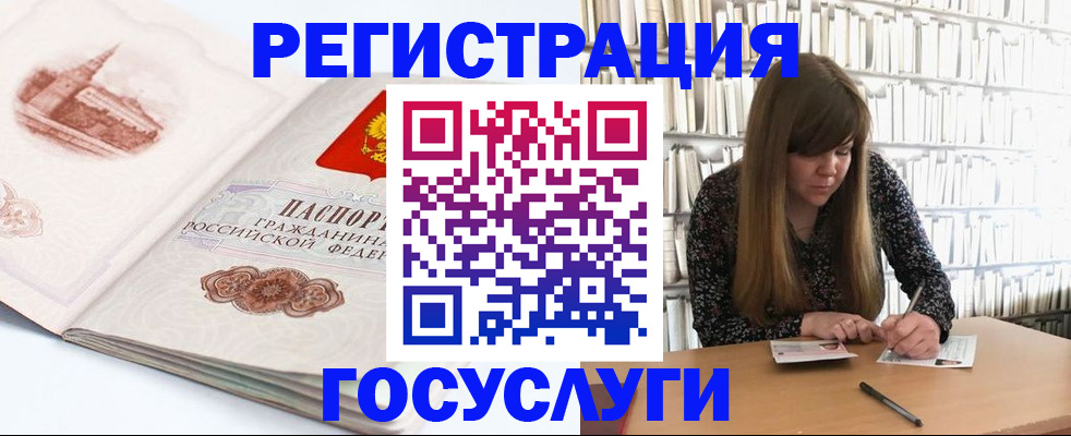 форма 3 в Невеле